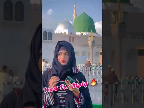 मैं अभी रोज रसूल के सामने खड़ी हूं मेरा जिस कांप रहा है #muslimgirl #hijab #viral #trending