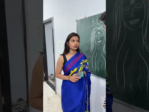 Madum se panga 😂🥵 #funny #school #shortvideo