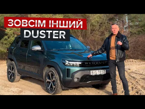 Renault Duster Authentic