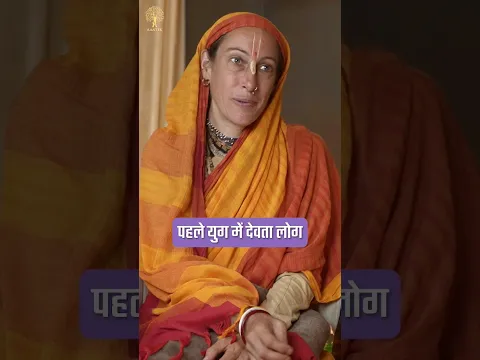 भारत में आज भी इस रूप में हैं देवी-देवता मौजूद | Krishna Bhakt Brij Sevika.  #religion #spiritual