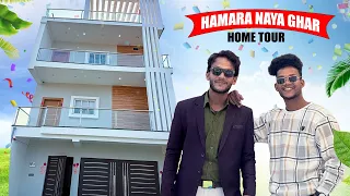 Hamara new ghar ka tour #surajrox #surajroxnewvideo #deepakrox #vlog 