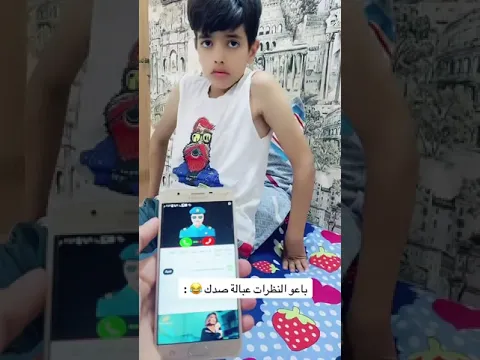 انتبهو على نظرات زيوني 😅 | ابو الجود وزيوني #تحشيش #ضحك