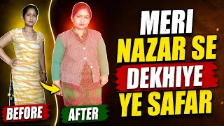 Meri Nazar Se Dekhiye Ye Safar