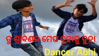 Tu srabanare megha tuhaku tuha odia song 🙊❤️//DANCER ABHI#abhianuragnandi🕺🏻#dancevideo
