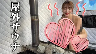 【検証】森咲智美がサウナと水風呂、交互に入ってみた結果..。