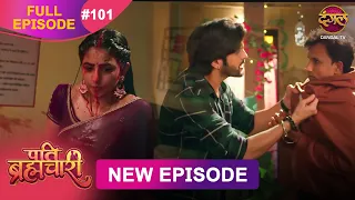 Pati Brahmachari | Full Episode 101 | 12  Sept 2025 | Full HD #Newepisode | Dangal TV