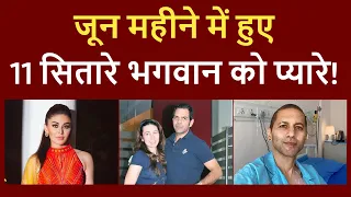 June 2025: Le ka chala gaya in 11 Sitaroon Ko! #BollywoodDeathsJune2025 #RememberingStars #Tributes