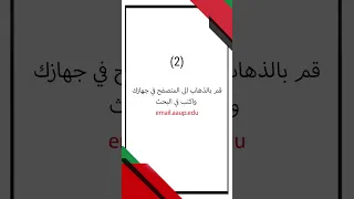 إنشاء حساب على تطبيق "زووم" للطلبة