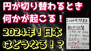 ⚠️削除必須⚠️未来予測あり⚠️自己責任⚠️この情報は人によっては生活に支障が出る場合があります⚠️救いはあります⚠️75年前に何が起こったか⚠️トリプルパンチ⚠️楽園は訪れるか❤️最後はLOVE❤️