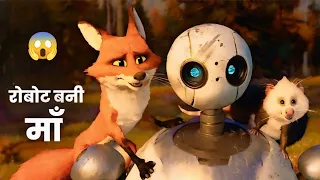 The Wild Robot (2024) Explained in Hindi/Urdu 😱 | The Wild Robot Full Summarized हिन्दी