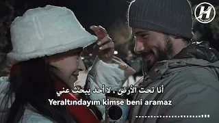 أغنية مسلسل تحت الارض بطولة دينيز جان و ديفريم اوزكان مترجمة Yeraltı dizi şarkısı Eypio - Yeraltı