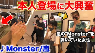 【神回】駅にあるピアノで女性が起こした奇跡【ストリートピアノ】