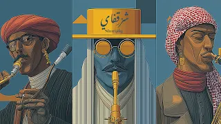 Sharqify | Smoky Oud  Arabic Gulf Jazz | عود عربي دخاني جاز | موسيقى التركيز