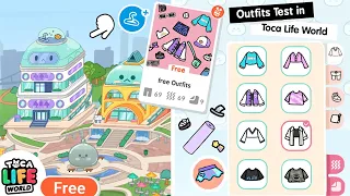 OMG !?😱 New Free Outfits Test !!  Toca Life World  New Update? Wow so cool / Toca Boca