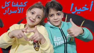 براء وسميرة بث مباشر 🤩#براء_وسميرة