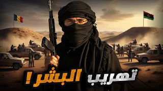 قصة المهرب الليبي… وكيف مساعدة عائلة أنهت حياته ! تهريب البشر
