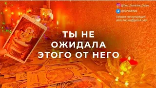 ☀️Ясновидящая ЗАРЫДАЛА, КАК РЕБЁНОК, КОГДА ПРОСМОТРЕЛА ВСЮ ДАЛЬНЕЙШУЮ СУДЬБУ ВАШИХ ОТНОШЕНИЙ ...