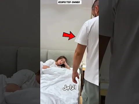 راح ينام.. واتصدم... من اللي شافه😰👀🎥