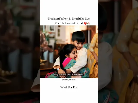 brother and sister bonding😍#love   #trending #viral #reel #youtubeshorts