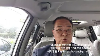취임식장 박근혜 대통령이 보여준 위상, 문재인-김정숙 아는 체도 안했다! "누구 맘대로 여길 떠나?" 대장동 주민들 배임 고발, 경찰이 성남FC 3자 뇌물 피의자로 적시한 이재명!
