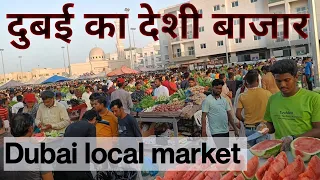 Dubai labour community market/ दुबई का लेबर मार्केट
