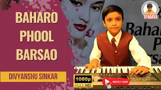 Baharon Phool Barsao | Instrumental Cover | Divyanshu (Atharva) Sinkar 🎹 | Bollywood Classic