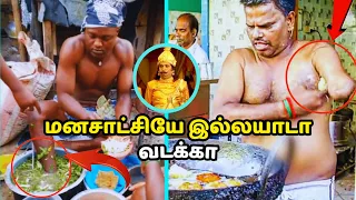 🤮என்ன கருமம்டா இது ? Worst & unhygenic Indian Street foods  | #multifactsintamil