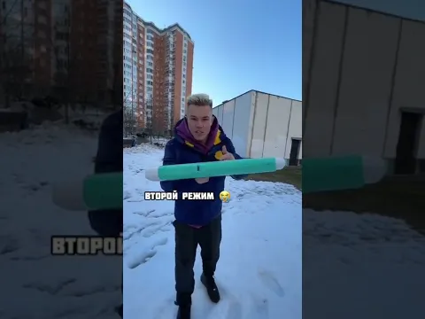 Самый мощный водяной пистолет тг Egorkaprika
