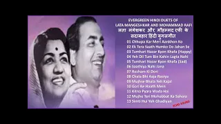 OLD IS GOLD - EVERGREEN DUETS OF LATA MANGESHKAR & MOHAMMAD RAFI मौo रफ़ी और लता के सदाबहार युगलगीत