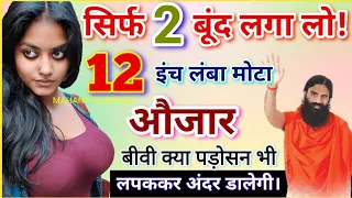 Best Life Motivational Quotes in Hindi, Bas ek bar Ye laga lo Life me nahi hoga, Motivational Story