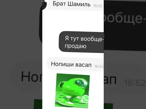 Продаю купальник на Авито и не перехожу в васап