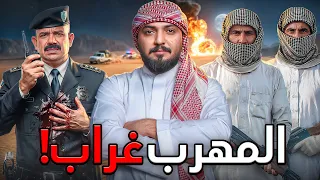 قصة المهرب غراب وحرب الثأر مع ضابط الدولة ! 