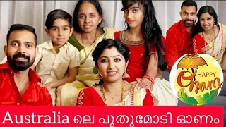 Australia യിൽ തണുത്തു വിറച്ചു ഞങ്ങളുടെ പുതുമോടി onam🌺 www. Bhimagold.com #sijoshriya #malayalamvlog