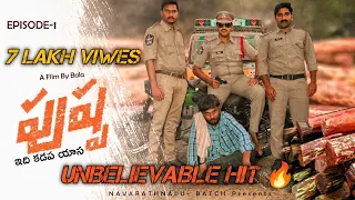 PUSHPA WEBSERIES | EPISODE 1 | IDHI KADAPA YASA | Navarathnalu Batch