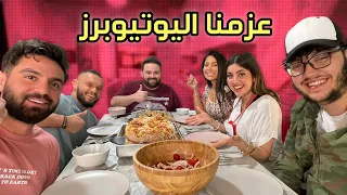 طبخت مقلوبة عند لمى و ناجي القاق