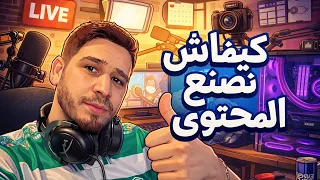 الربح من الذكاء الاصطناعي بطريقة حلال