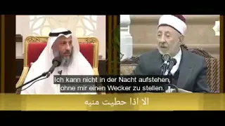 مناظرة افتراضية بين الشيخ البوطي والشيخ عثمان الخميس | حول المولد النبوي الشريف