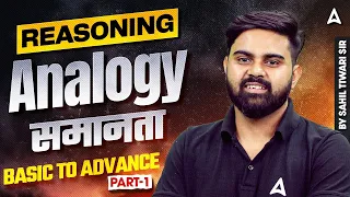 SSC CGL 2026 Reasoning Classes | SSC CGL 2026 Reasoning Analogy | Part 1 | SSC CGL 2026 | Sahil Sir
