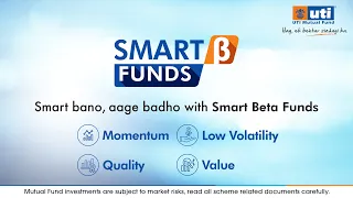 Sabka Smart Beta | Smart Beta Index Funds