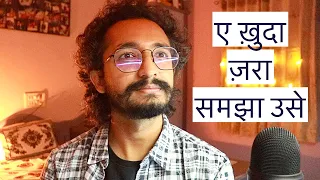फ़िक्र करनेवाले नसीबसे मिलते हैं - LAFZON KE MOTI - RJ VASHISHTH
