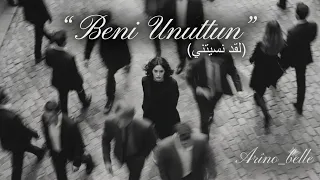 Beni Unuttun” (لقد نسيتني)  اجمل اغنية تركية حزينة || Turkish music 