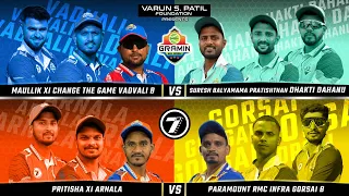 FINAL DAY I GRAMIN BIG BASH 2026