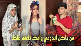 من تاكل اندومي وامك فهم غلط / يوميات هيمو