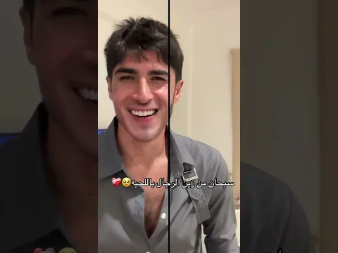 مين يشبه.؟؟ #ترند قناتي جديده اشتركو 🙏