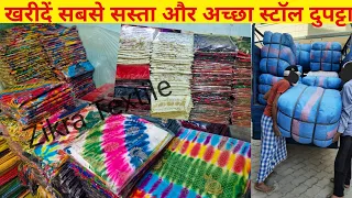Barabanki Stall Market / Stole Manufacturers in Barabanki / Stoles Wholesale Market / Duaptta Scarf