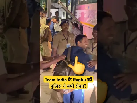 IND VS ENG 1st ODI के लिए Nagpur में पहूंची Team India और Police ने Throwdown Specialist रोका !
