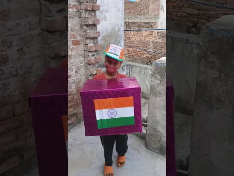 Chotu Ko Mila Gift Box 🤩💥 #shorts #freegiftinside