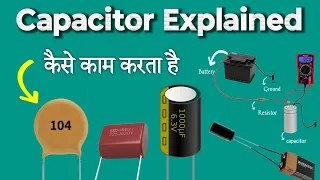 Capacitors Explained | How Capacitors Work | Basics Principle | Capacitor vs Battery