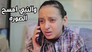بنات الناس مش لعبه 😰