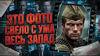Запад считал его сломленным. Кем на самом деле был солдат с легендарного фото?